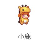【联动回忆】DNF × 白小飞2