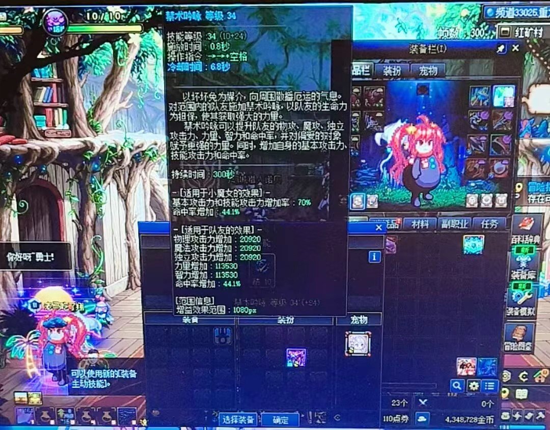 纪念超低配7.2第二次门槛雾岚黄昏团通关6