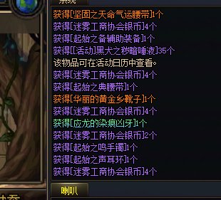 这次国庆为什么白金没产出啊1