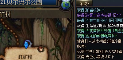 这次国庆为什么白金没产出啊2