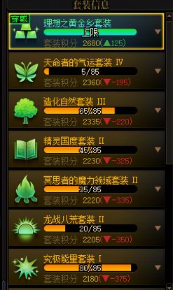 麻烦轻松党、认真党进来一下4