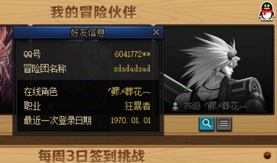 日常捕捉小伙伴，孩子们，看看我捕捉到什么1