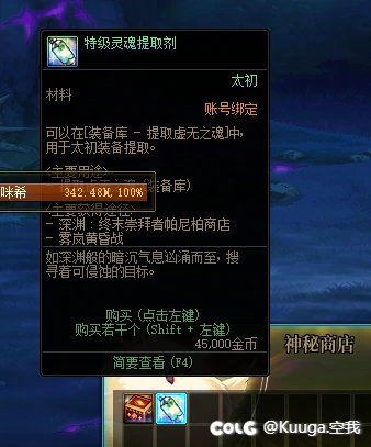 从9.11到现在弄了多少虚无了2