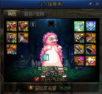 所谓的轻松党到底试不试人啊1