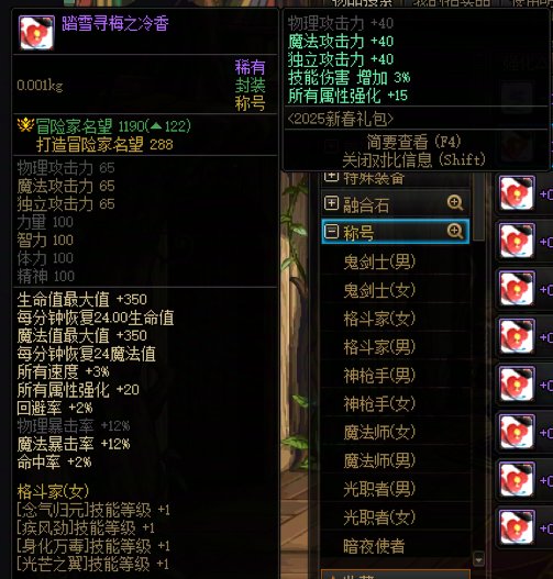 所谓的轻松党到底试不试人啊8