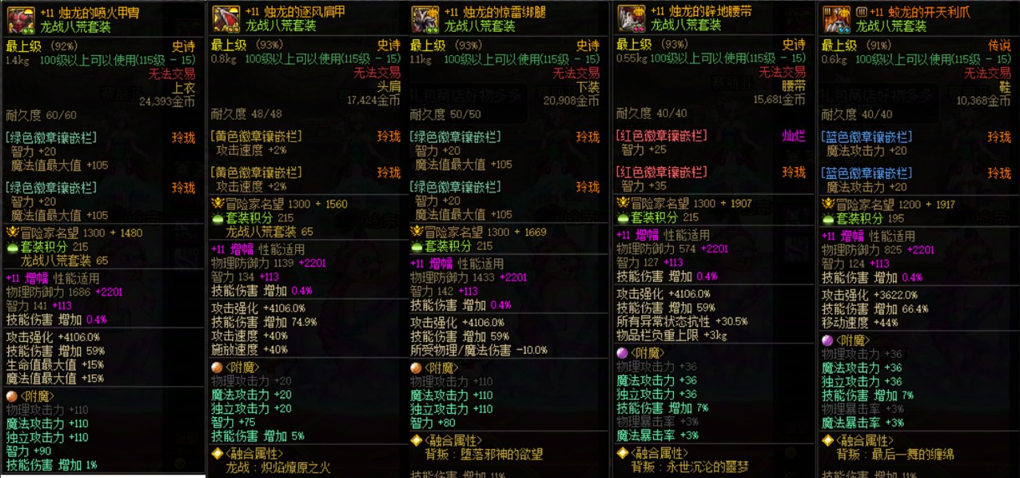 所谓的轻松党到底试不试人啊3
