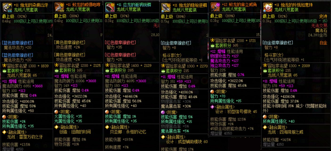 所谓的轻松党到底试不试人啊4