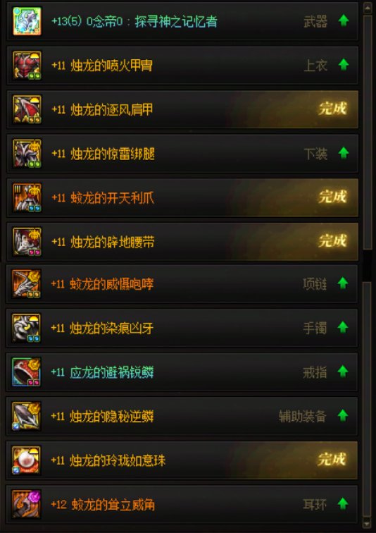 所谓的轻松党到底试不试人啊5