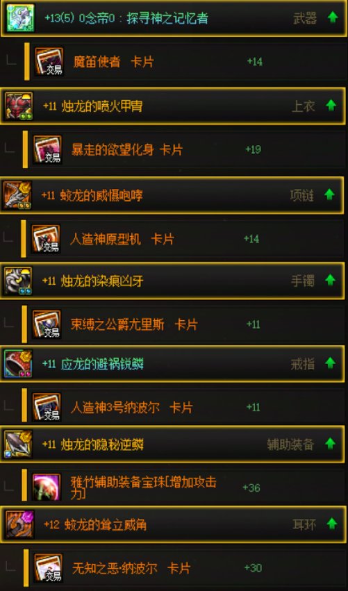 所谓的轻松党到底试不试人啊6