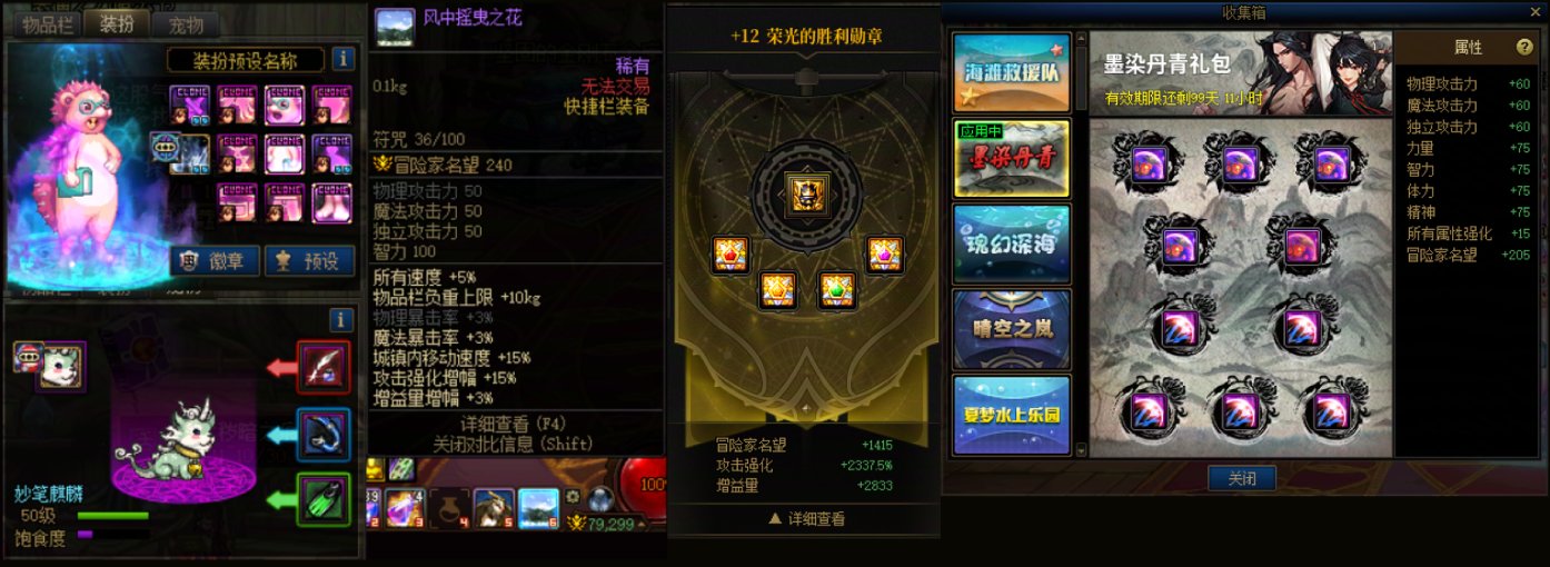 所谓的轻松党到底试不试人啊7