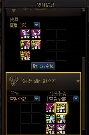 所谓的轻松党到底试不试人啊14