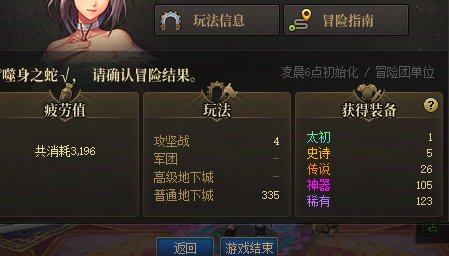 深渊版本，非酋真难受1