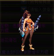 【杂谈】传世东方棍——果汁棍系列一览1