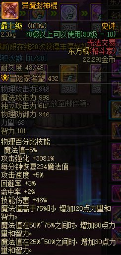 【杂谈】传世东方棍——果汁棍系列一览2