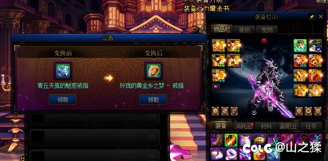 到底是天道酬勤还是狗运爆发2