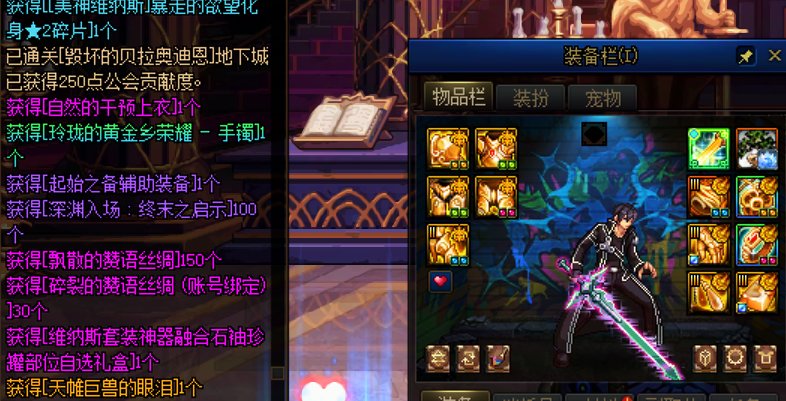 到底是天道酬勤还是狗运爆发3