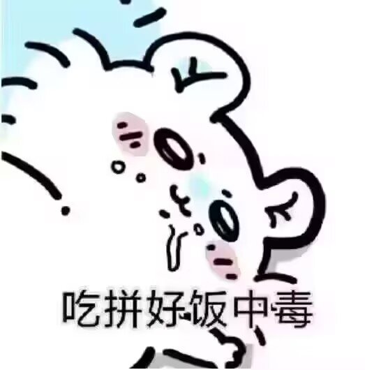 到底是天道酬勤还是狗运爆发7