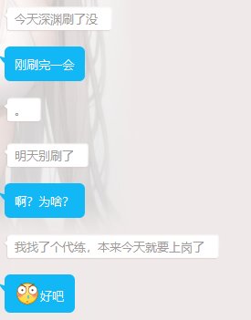 多至尊大佬也缺妹子？？？？1