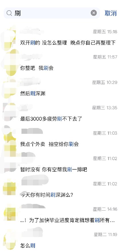 多至尊大佬也缺妹子？？？？2