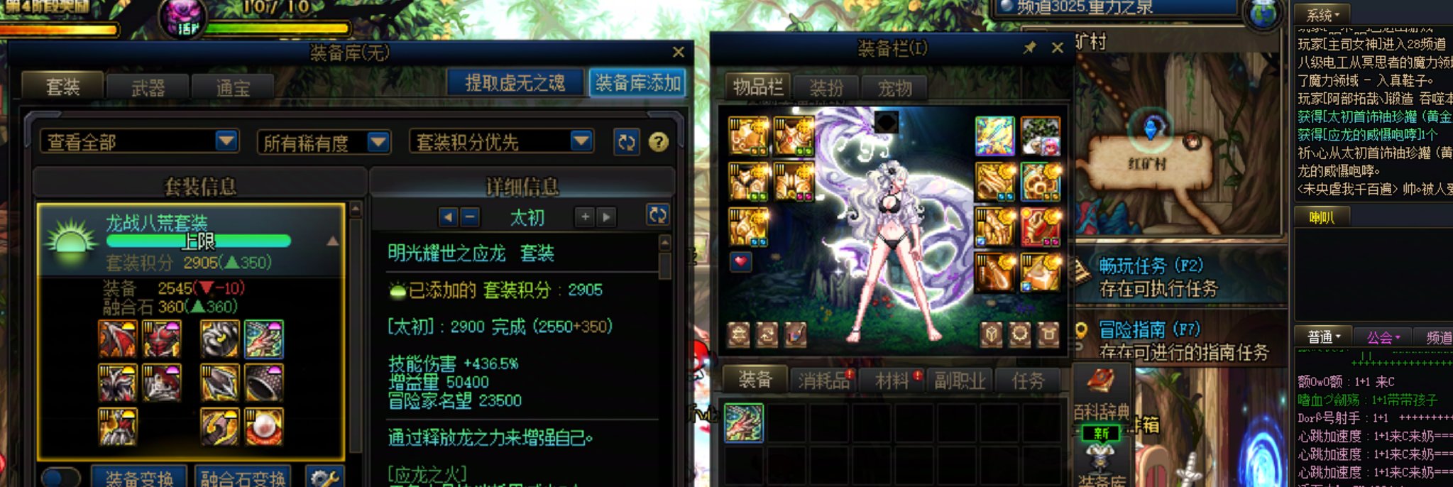 经典老番之不要在睡不着的时候启动地下城1