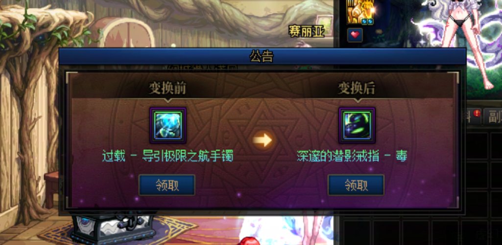 经典老番之不要在睡不着的时候启动地下城2