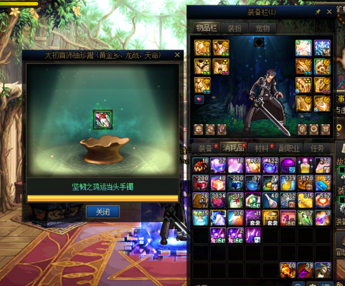 经典老番之不要在睡不着的时候启动地下城3