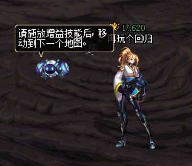 DNF NO BUG？真是一群人机项目组2