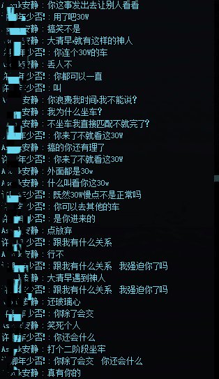 大清早的，硬是没想明白2