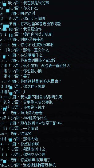 大清早的，硬是没想明白3