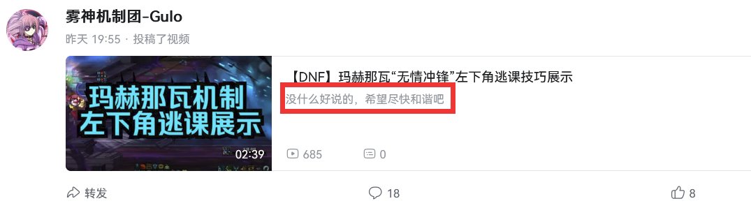 如何看待克拉迪斯喊话砍掉玛赫纳瓦逃课技巧?1