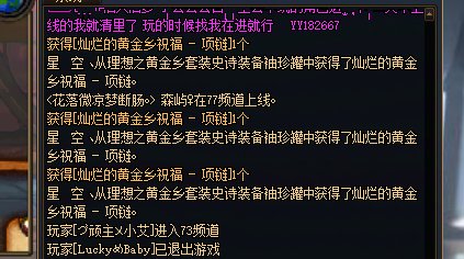 我拿白畜全加保证，罐子肯定没有重复的BUG！1