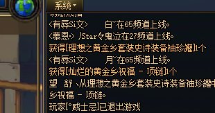 我拿白畜全加保证，罐子肯定没有重复的BUG！2