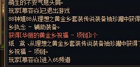 我拿白畜全加保证，罐子肯定没有重复的BUG！3