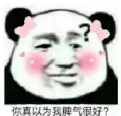 呼吁一下，打野团的玩家非请不要乱打魔笛，胡乱用闯入。1