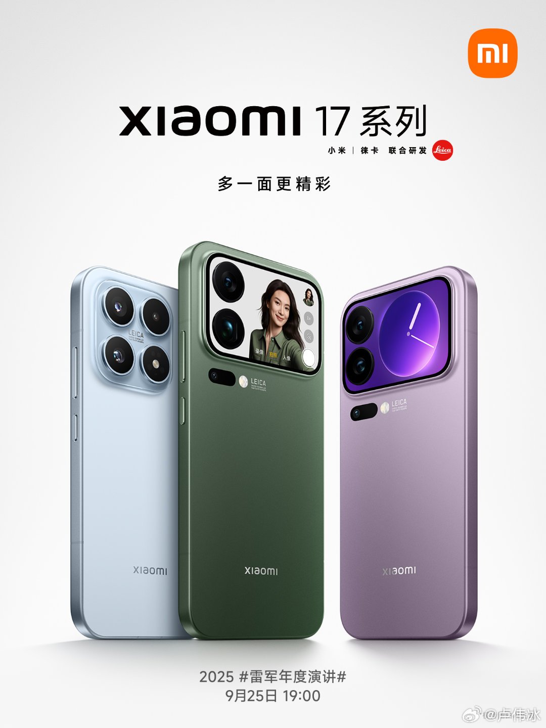 好急好急好急1
