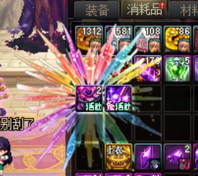 【九月征稿】【梦烨】污秽之影盒子和竞拍币明显化补丁1