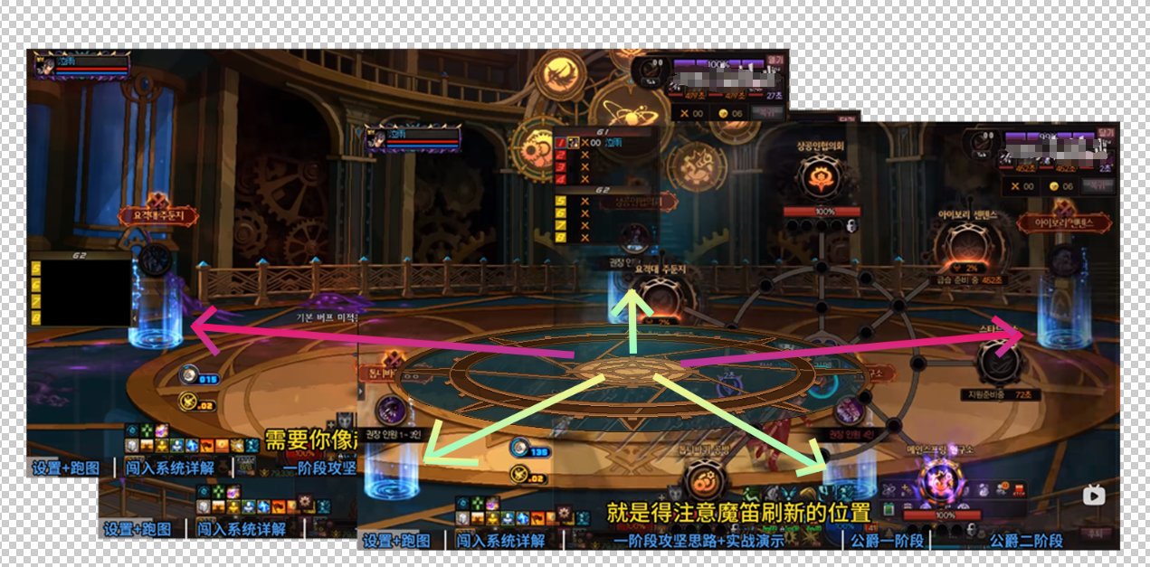 【九月征稿】【梦烨】雾岚特效简化、引路、部分机制补丁1