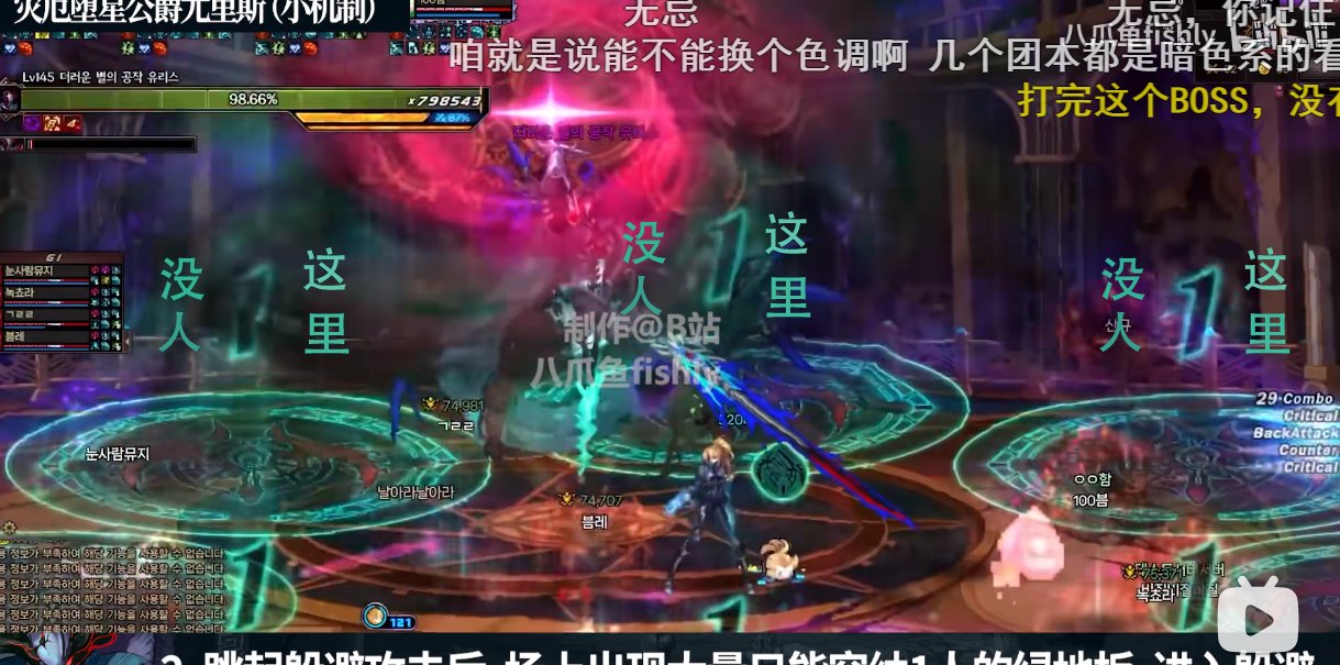 【九月征稿】【梦烨】雾岚特效简化、引路、部分机制补丁4