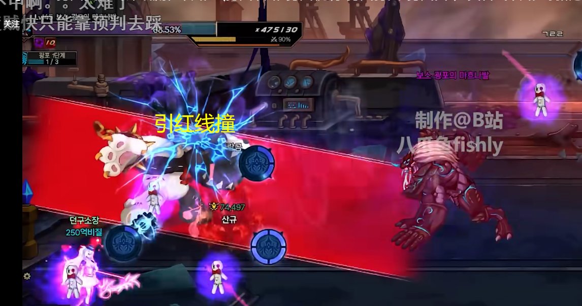 【九月征稿】【梦烨】雾岚特效简化、引路、部分机制补丁5
