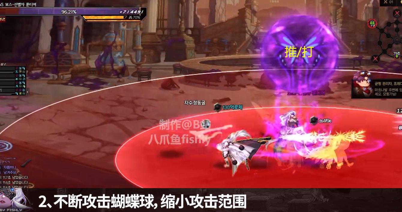 【九月征稿】【梦烨】雾岚特效简化、引路、部分机制补丁6