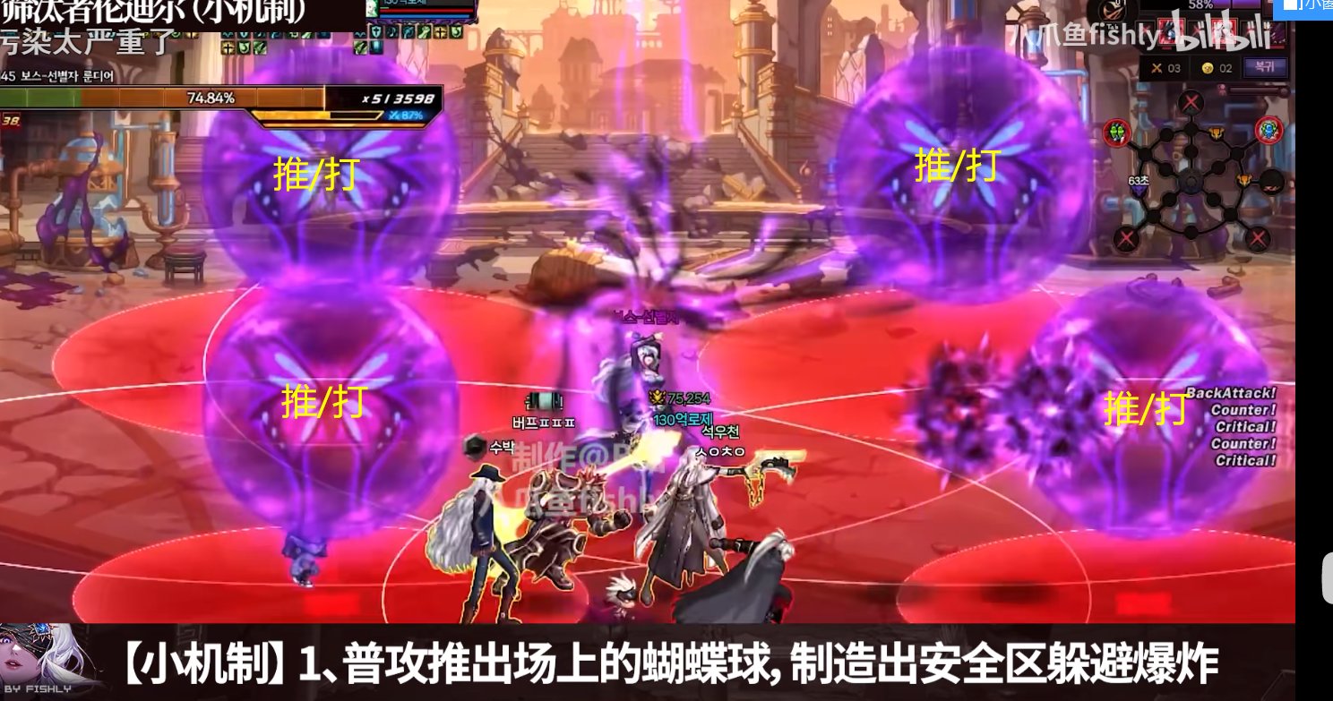 【九月征稿】【梦烨】雾岚特效简化、引路、部分机制补丁9