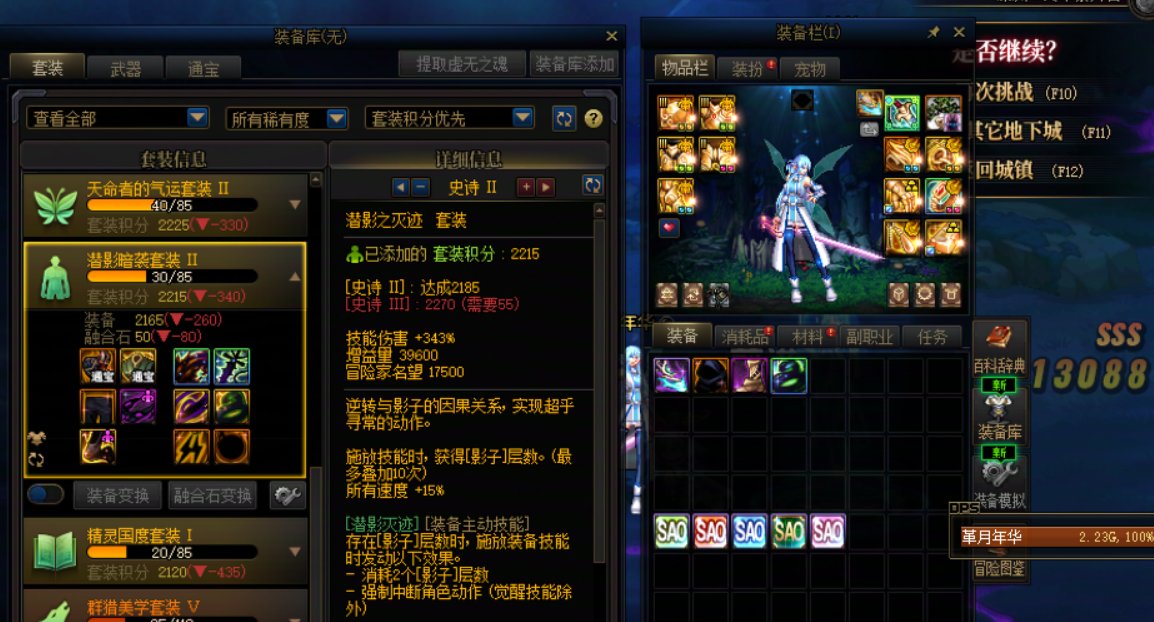 大号潜影野生三太初了要不要做黑牙？3