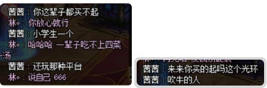 论帮别人坐车女神殿遇到一个奇葩是一种怎样的体验~8