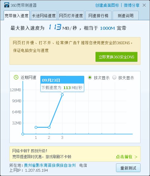 看看这黄昏二阶段我直接被卡主外面游戏我重新下载还是一样1