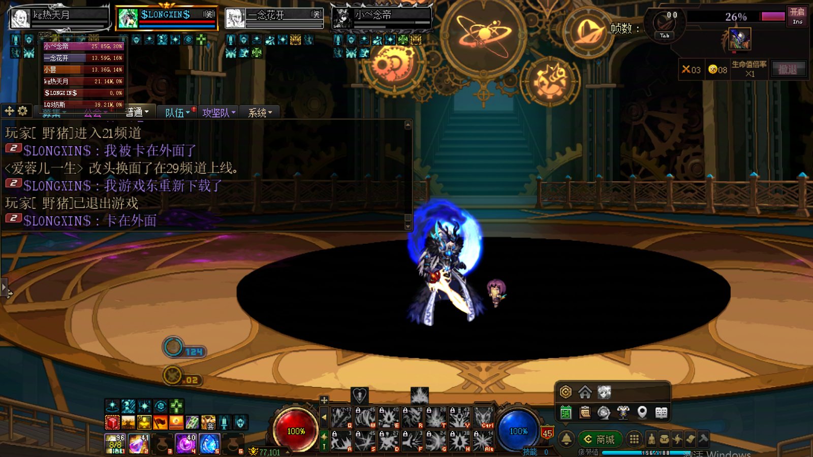 看看这黄昏二阶段我直接被卡主外面游戏我重新下载还是一样2