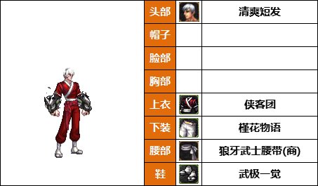 【暖暖】18号，女帝，丹青新配方-《男/女格斗》韩服随选时装配方鉴赏-【第9期】19
