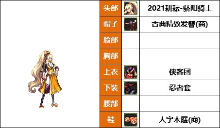 【暖暖】18号，女帝，丹青新配方-《男/女格斗》韩服随选时装配方鉴赏-【第9期】35