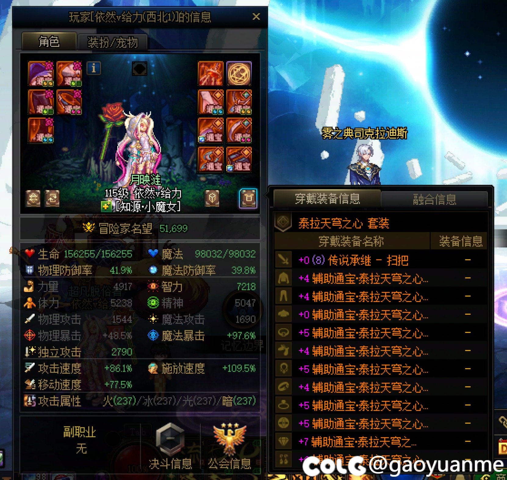 半夜雾神三人 遇到一奇葩 避坑1