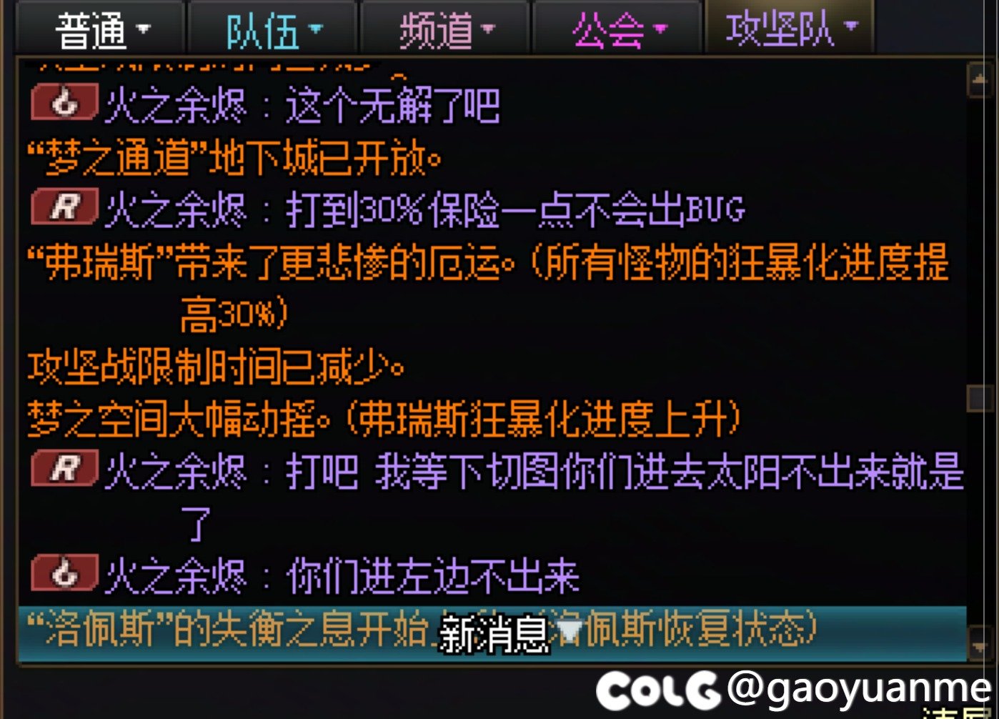 半夜雾神三人 遇到一奇葩 避坑2