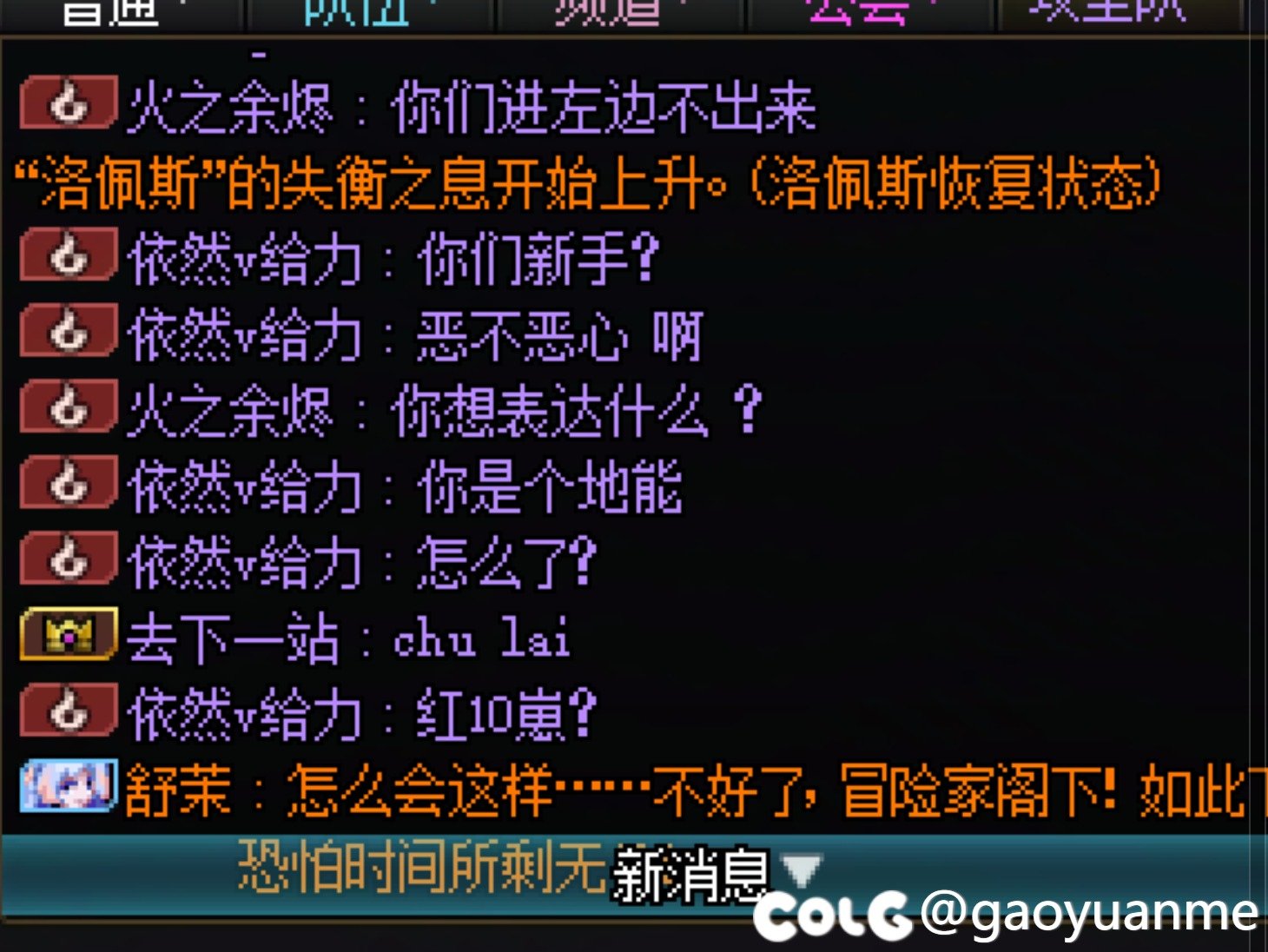 半夜雾神三人 遇到一奇葩 避坑3